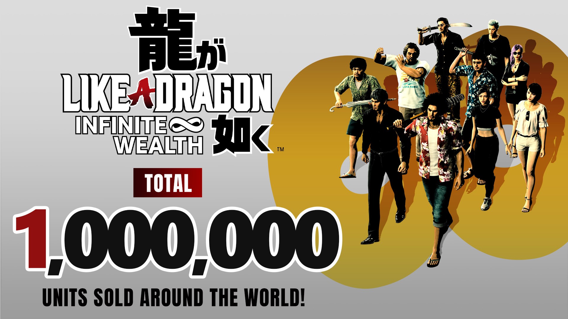 Like a Dragon : Infinite Wealth déjà écoulé à plus d’un million d’unités